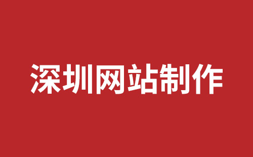 上海市网站建设,上海市外贸网站制作,上海市外贸网站建设,上海市网络公司,平湖网站改版哪里好