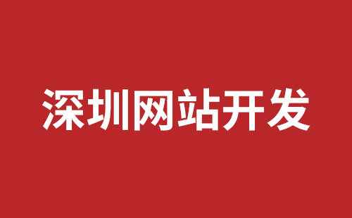 上海市网站建设,上海市外贸网站制作,上海市外贸网站建设,上海市网络公司,深圳响应式网站制作价格