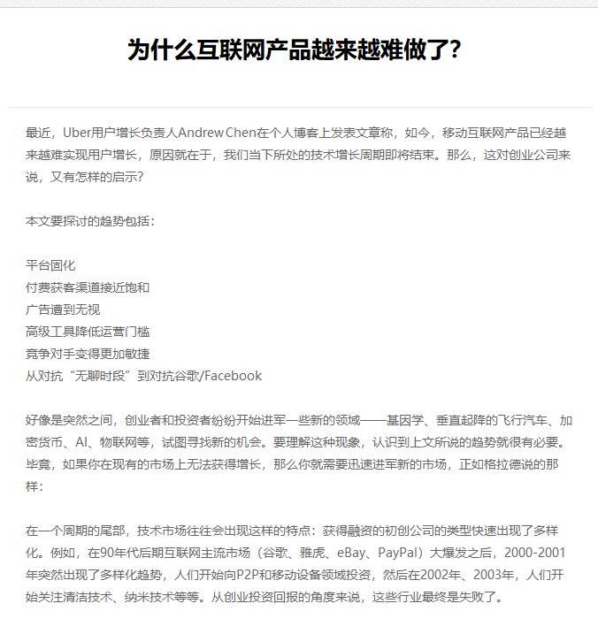 上海市网站建设,上海市外贸网站制作,上海市外贸网站建设,上海市网络公司,EYOU 文章列表如何调用文章主体